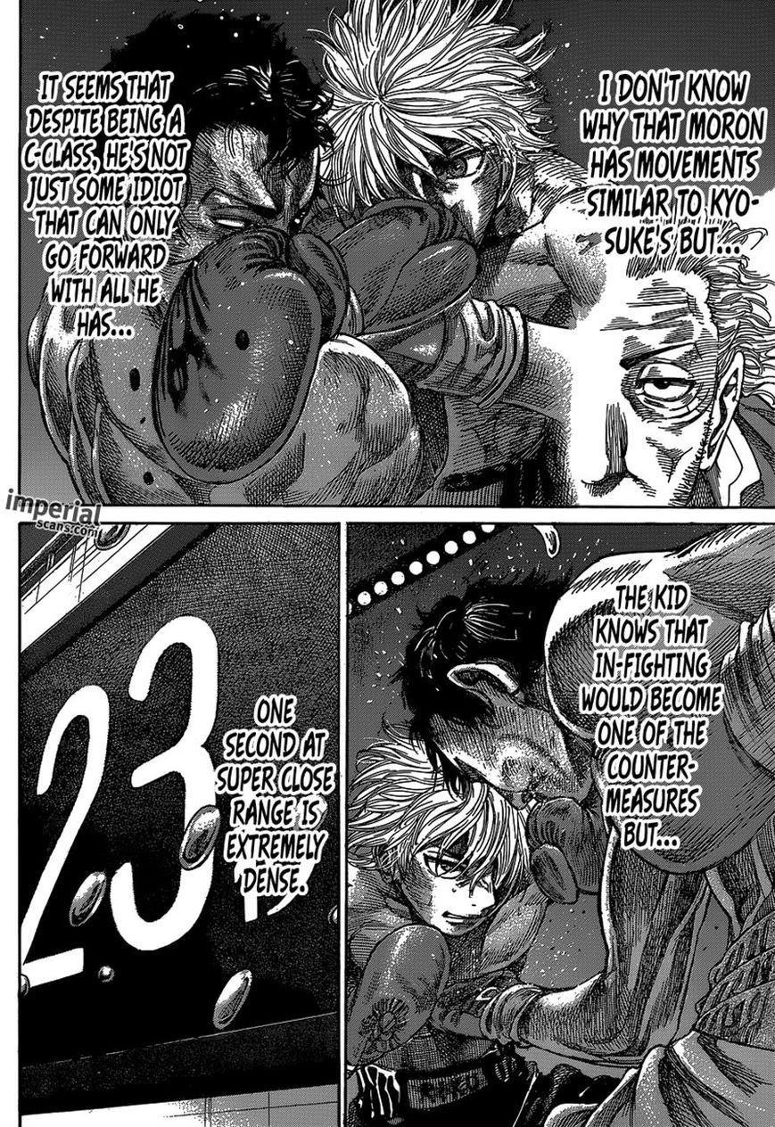Rikudou Chapter 30 - Page 11