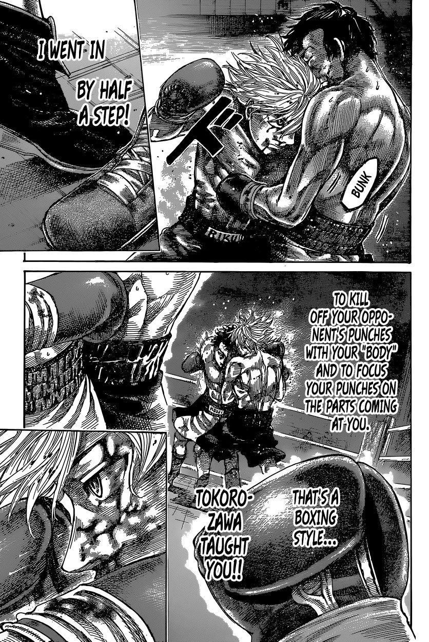 Rikudou Chapter 31 - Page 17