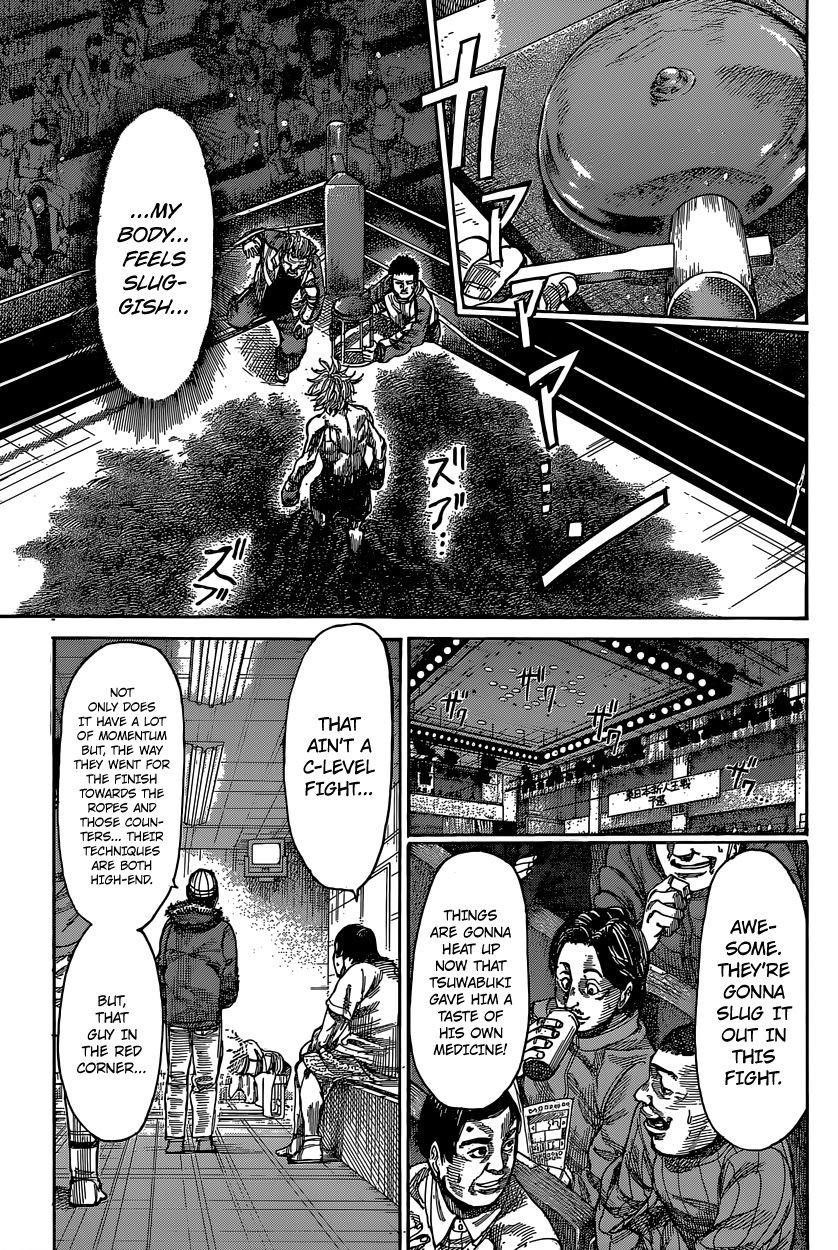 Rikudou Chapter 31 - Page 5