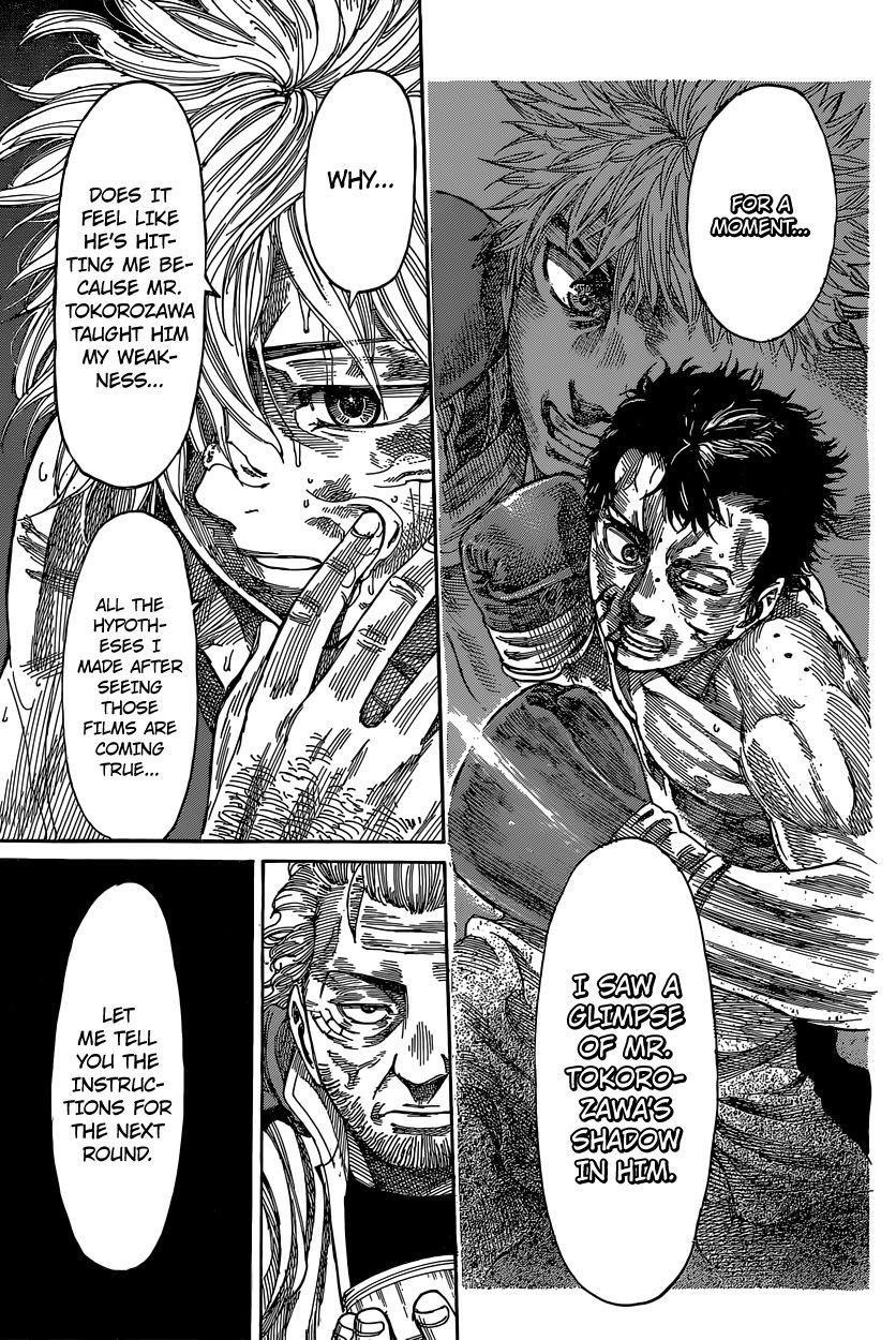 Rikudou Chapter 31 - Page 7