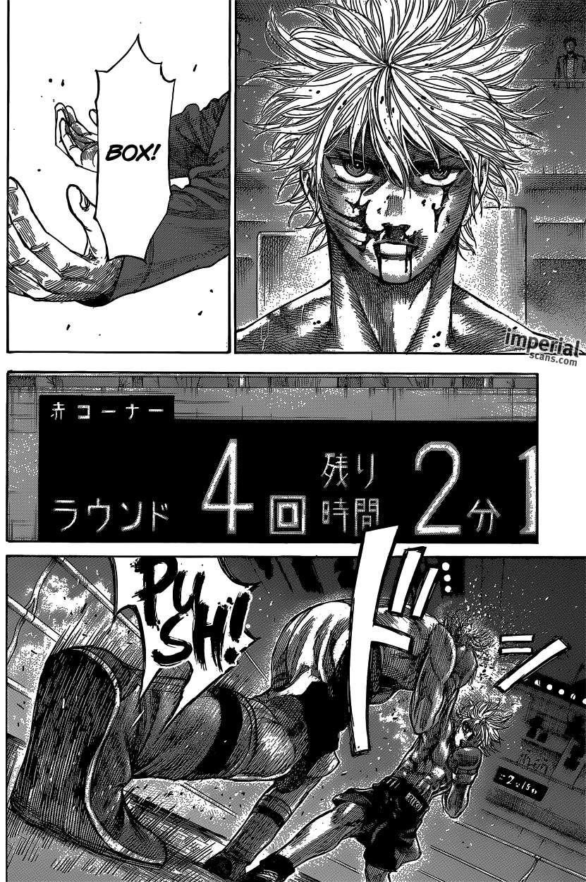 Rikudou Chapter 32 - Page 7