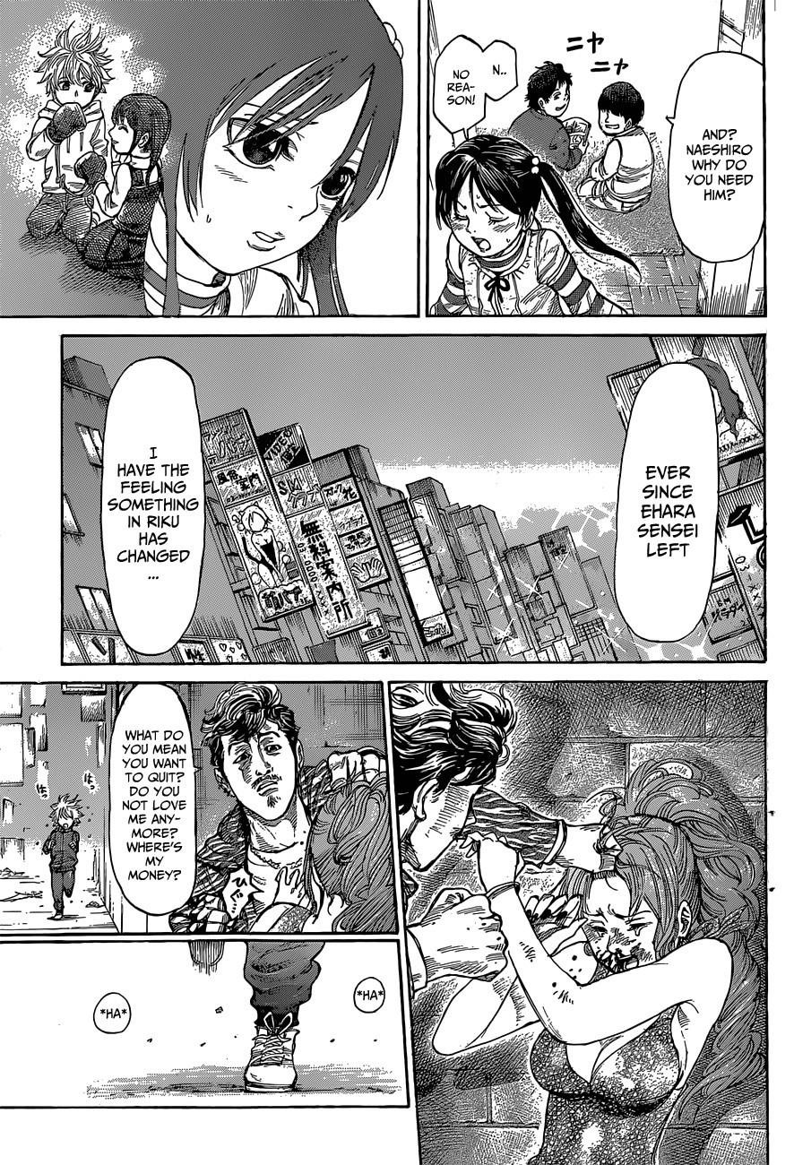 Rikudou Chapter 4 - Page 25