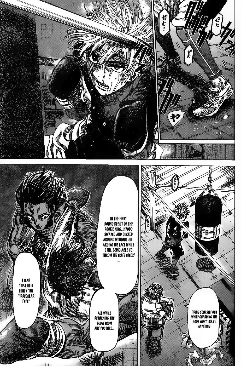 Rikudou Chapter 41 - Page 10