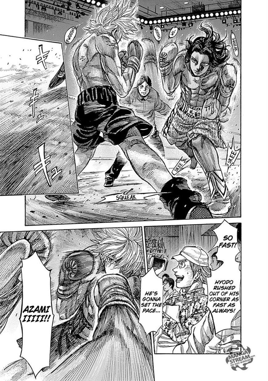 Rikudou Chapter 44 - Page 7