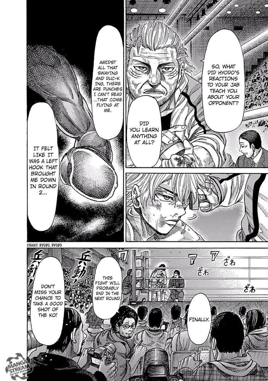 Rikudou Chapter 48 - Page 4