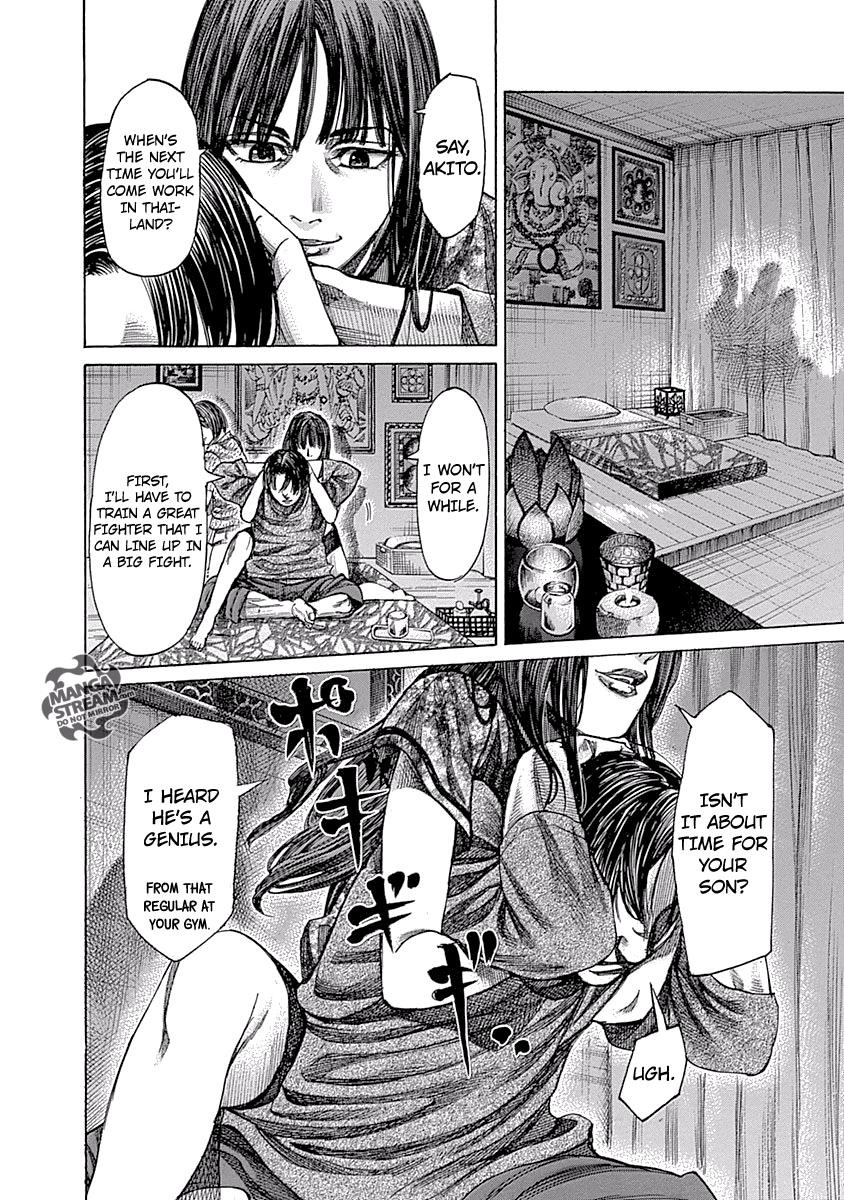 Rikudou Chapter 50 - Page 14