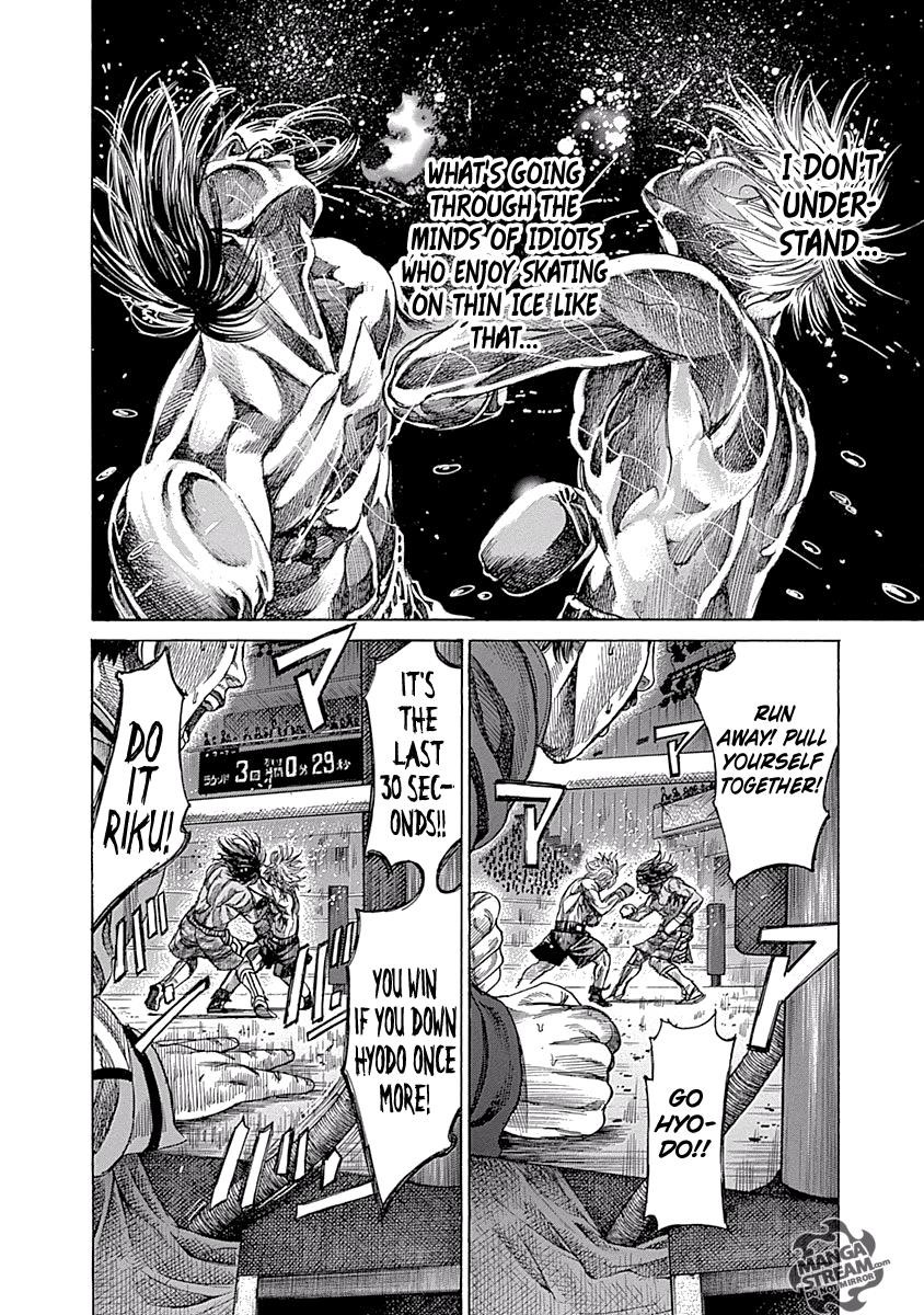 Rikudou Chapter 50 - Page 8