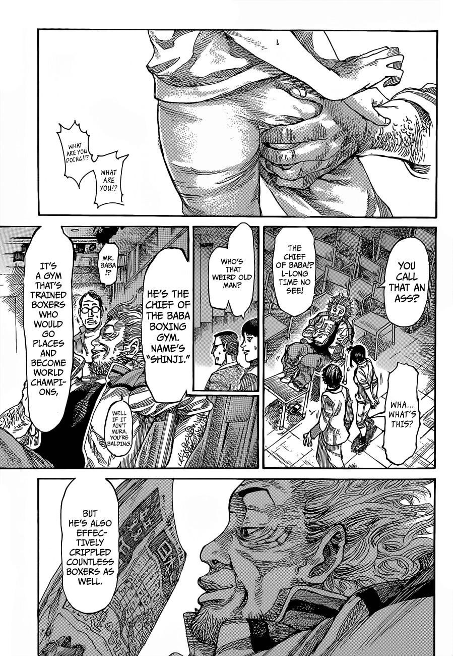 Rikudou Chapter 6 - Page 6
