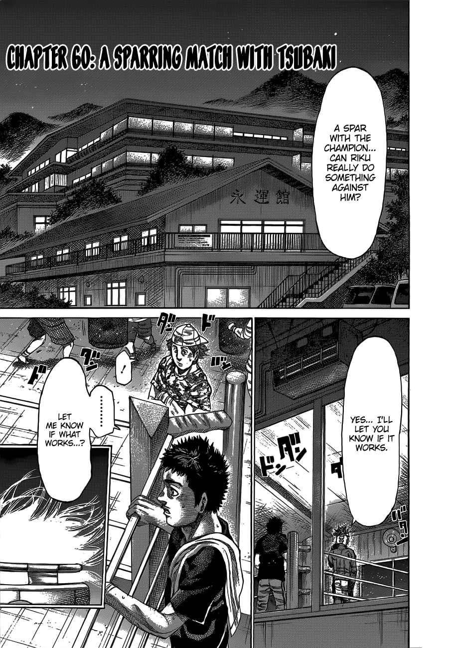 Rikudou Chapter 60 - Page 2