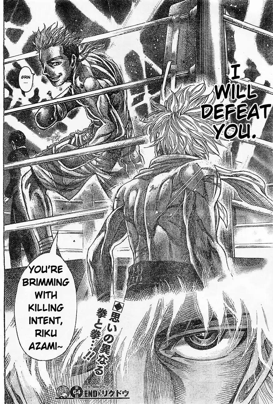 Rikudou Chapter 64 - Page 19