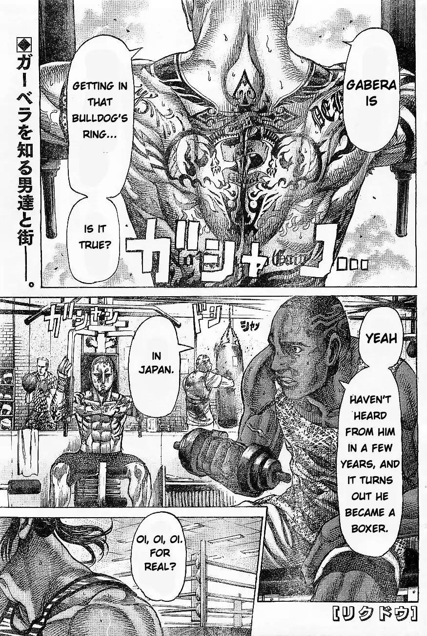 Rikudou Chapter 64 - Page 2