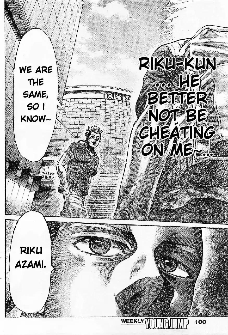 Rikudou Chapter 64 - Page 5