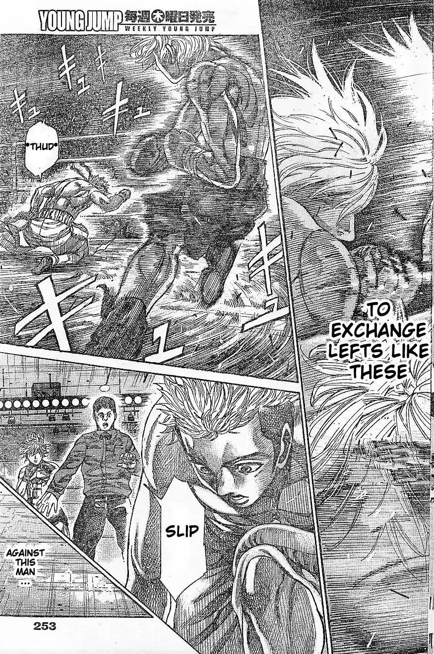 Rikudou Chapter 65 - Page 19