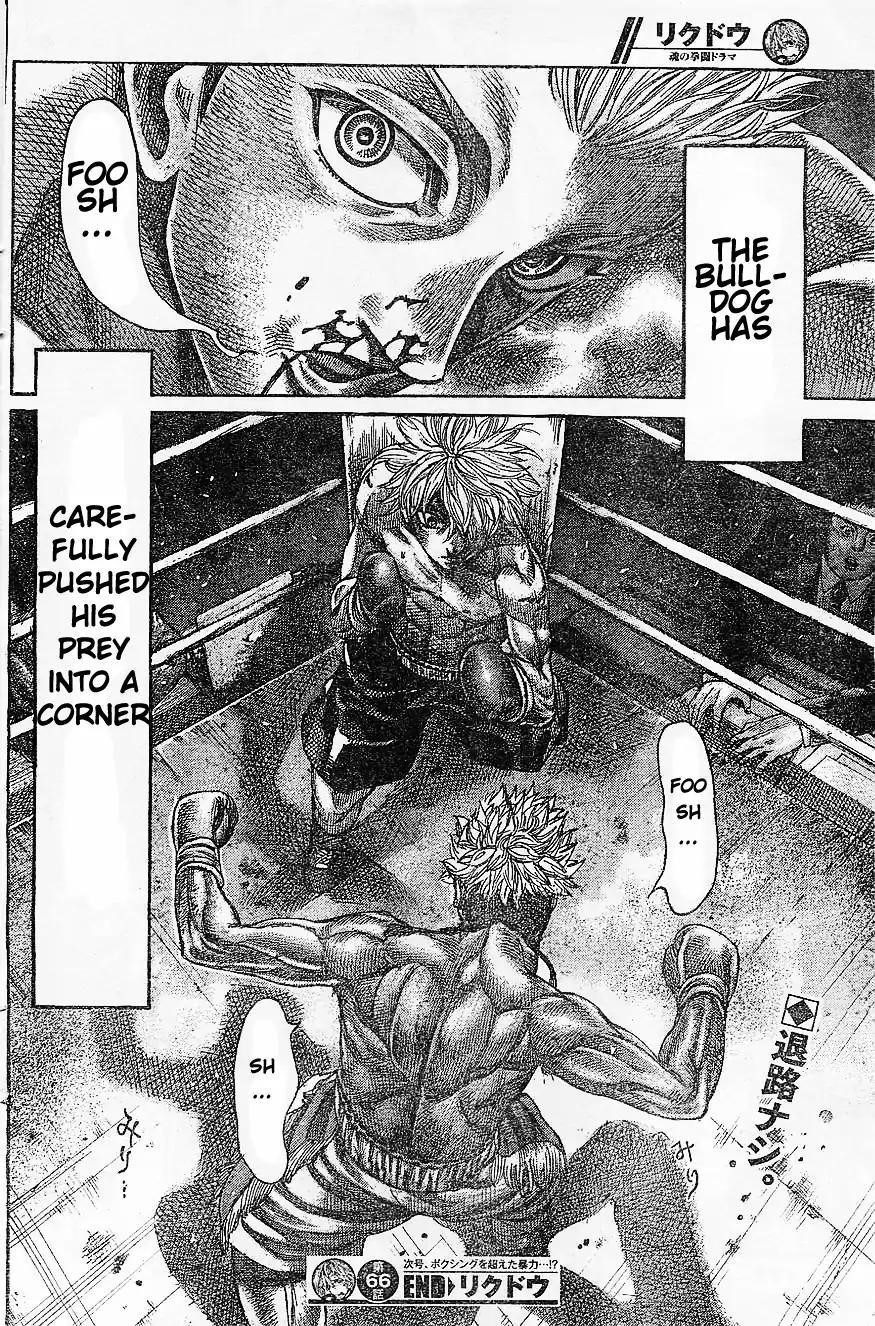 Rikudou Chapter 66 - Page 21