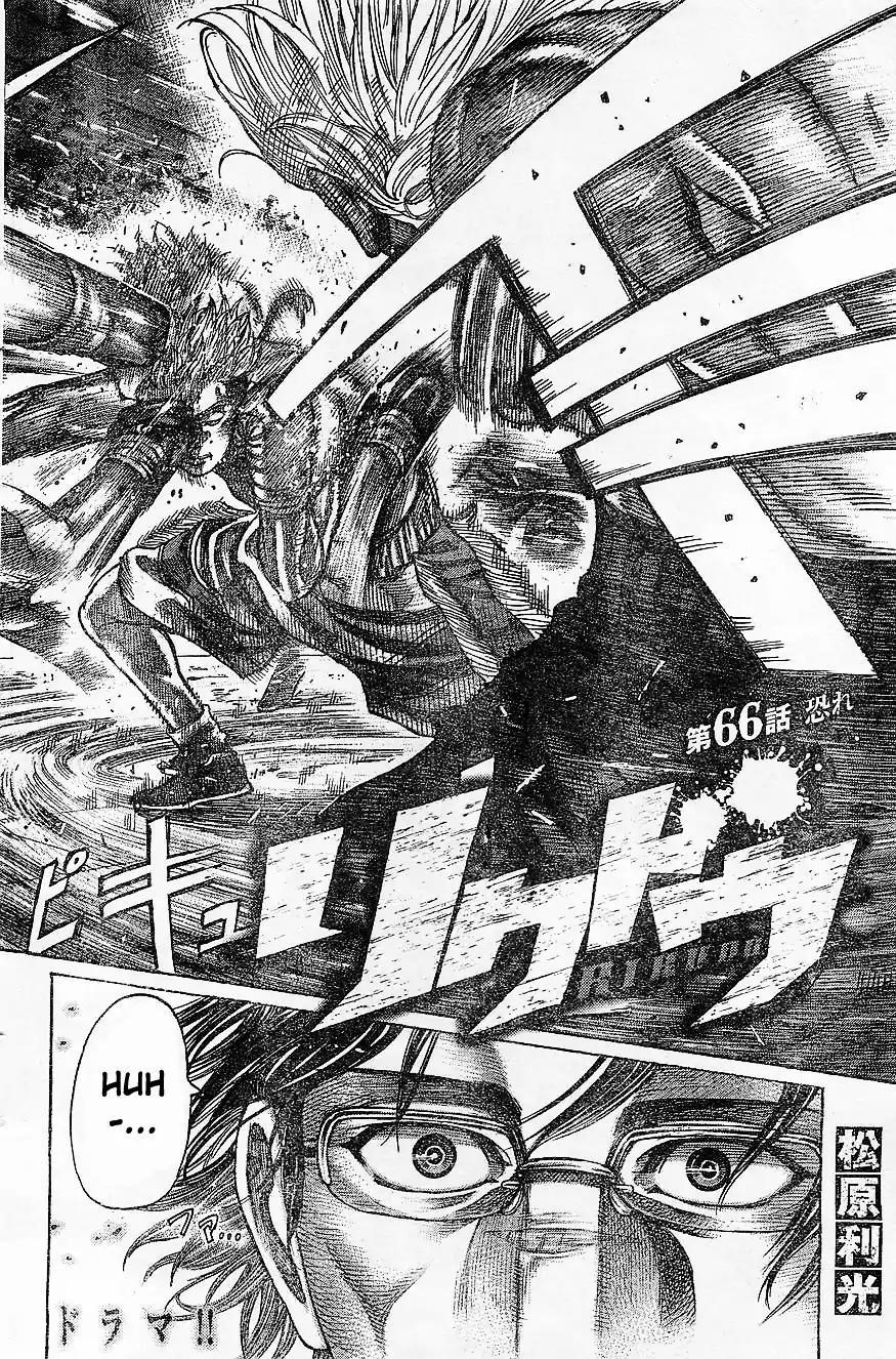 Rikudou Chapter 66 - Page 3