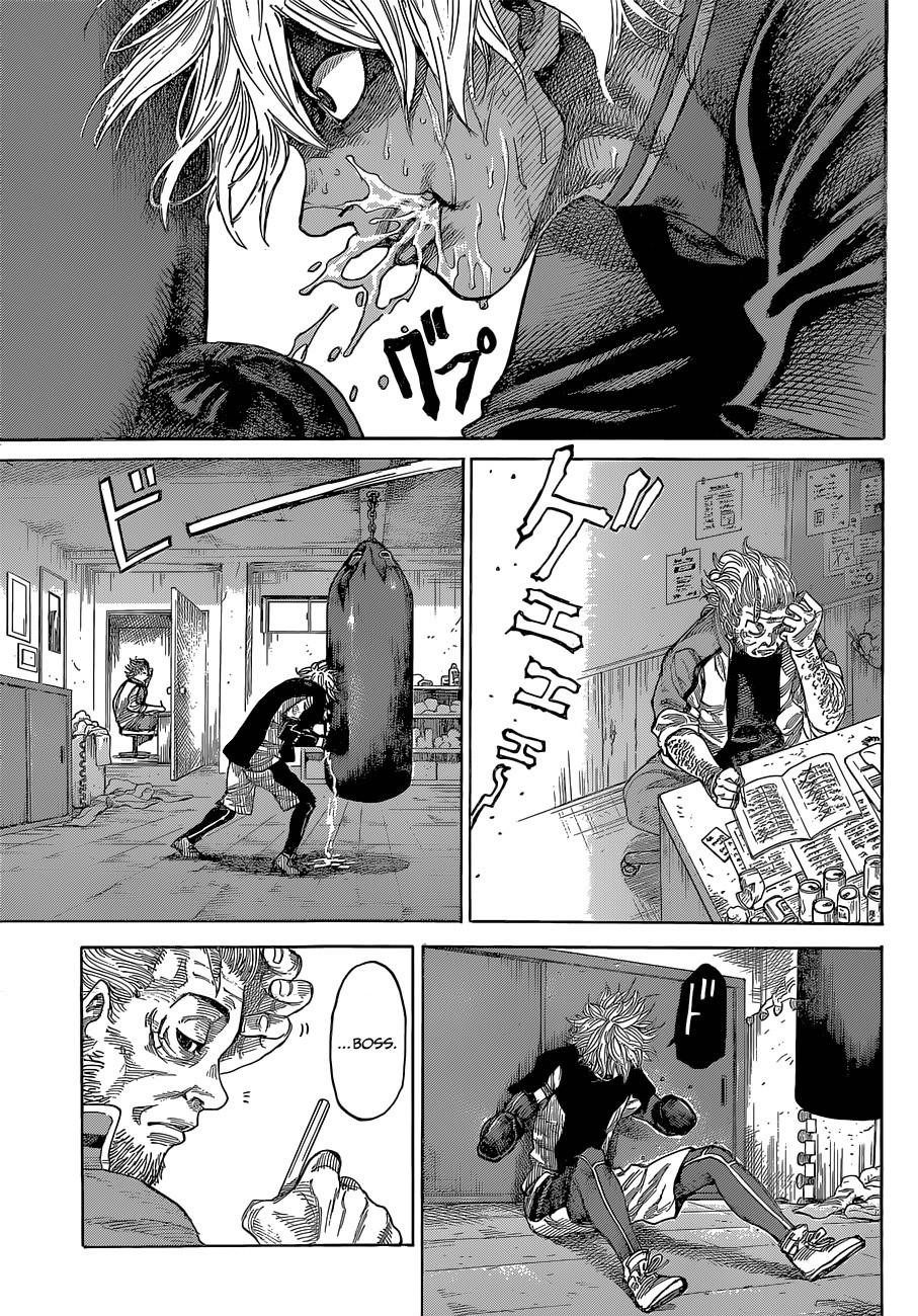 Rikudou Chapter 7 - Page 15