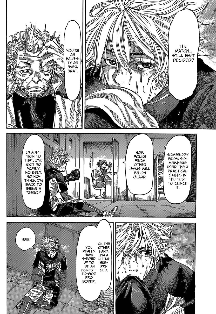 Rikudou Chapter 7 - Page 16