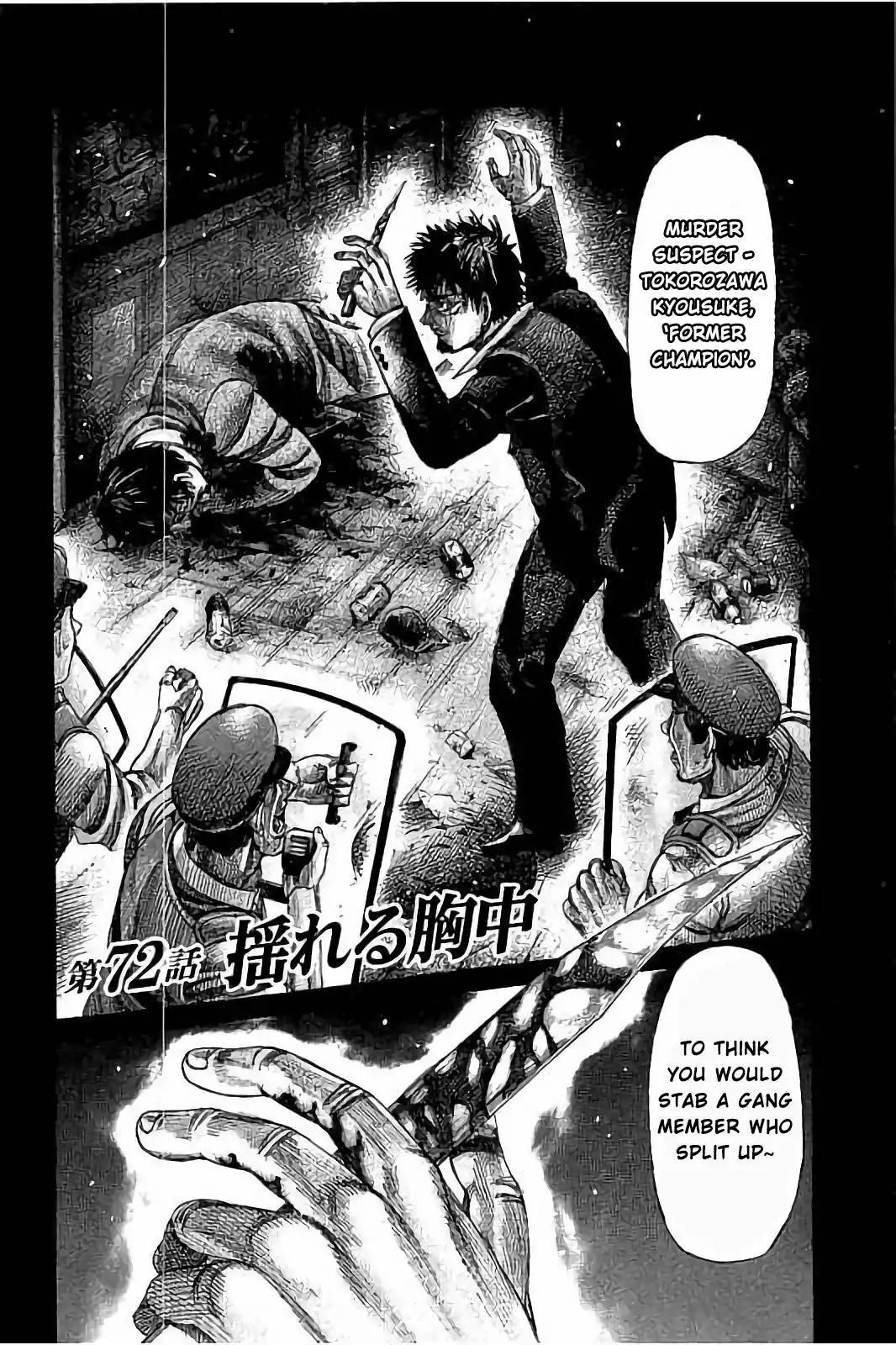 Rikudou Chapter 72 - Page 3