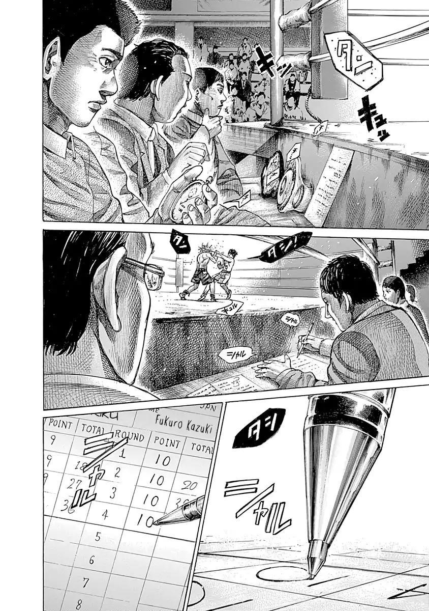 Rikudou Chapter 81 - Page 9