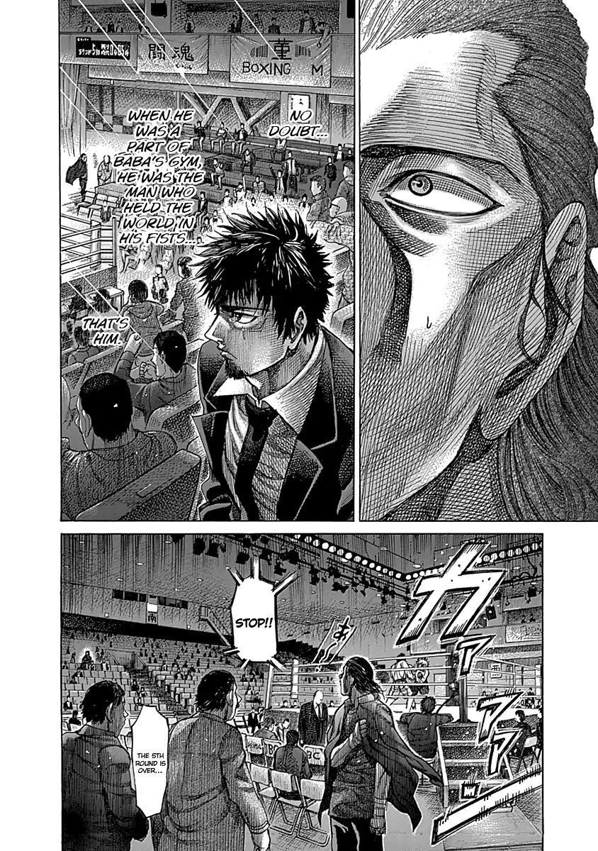 Rikudou Chapter 82 - Page 9