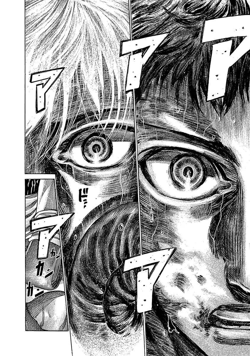 Rikudou Chapter 84 - Page 3