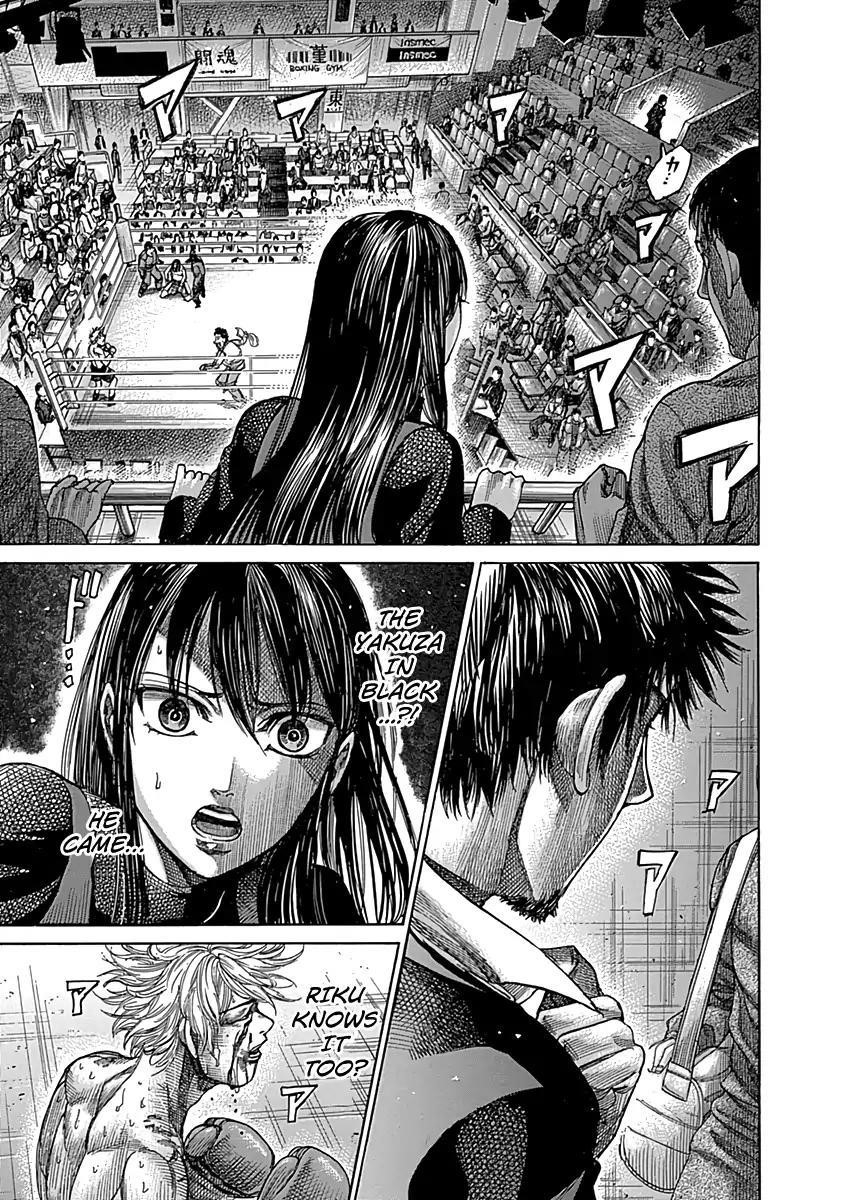 Rikudou Chapter 84 - Page 6