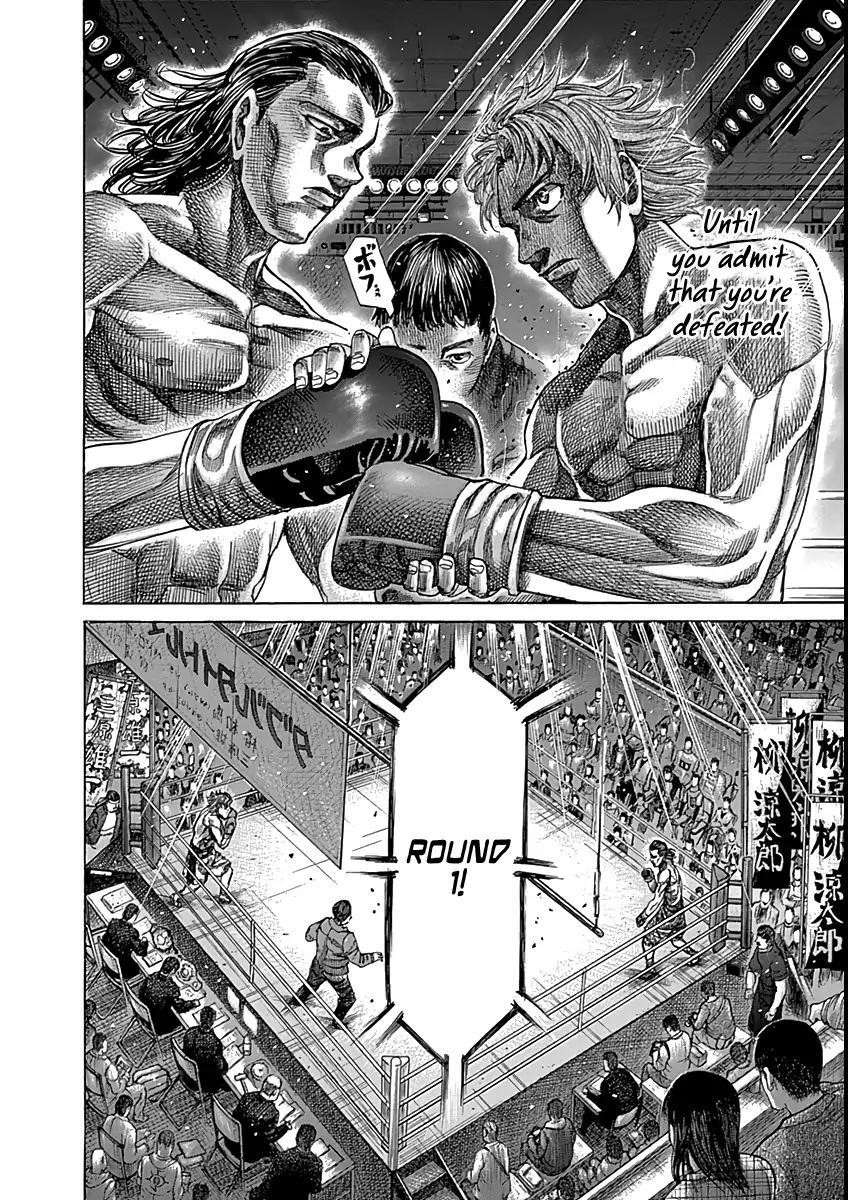 Rikudou Chapter 86 - Page 8