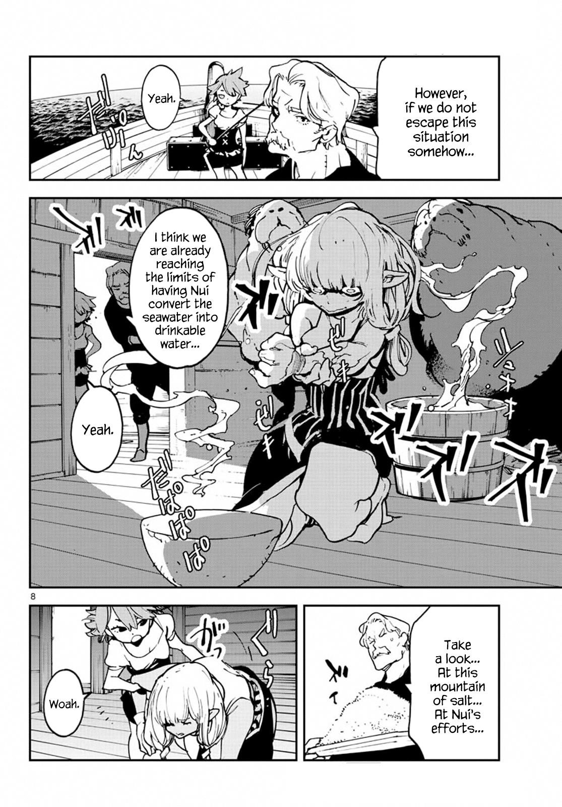 Yakuza Reincarnation Chapter 14 - Page 7