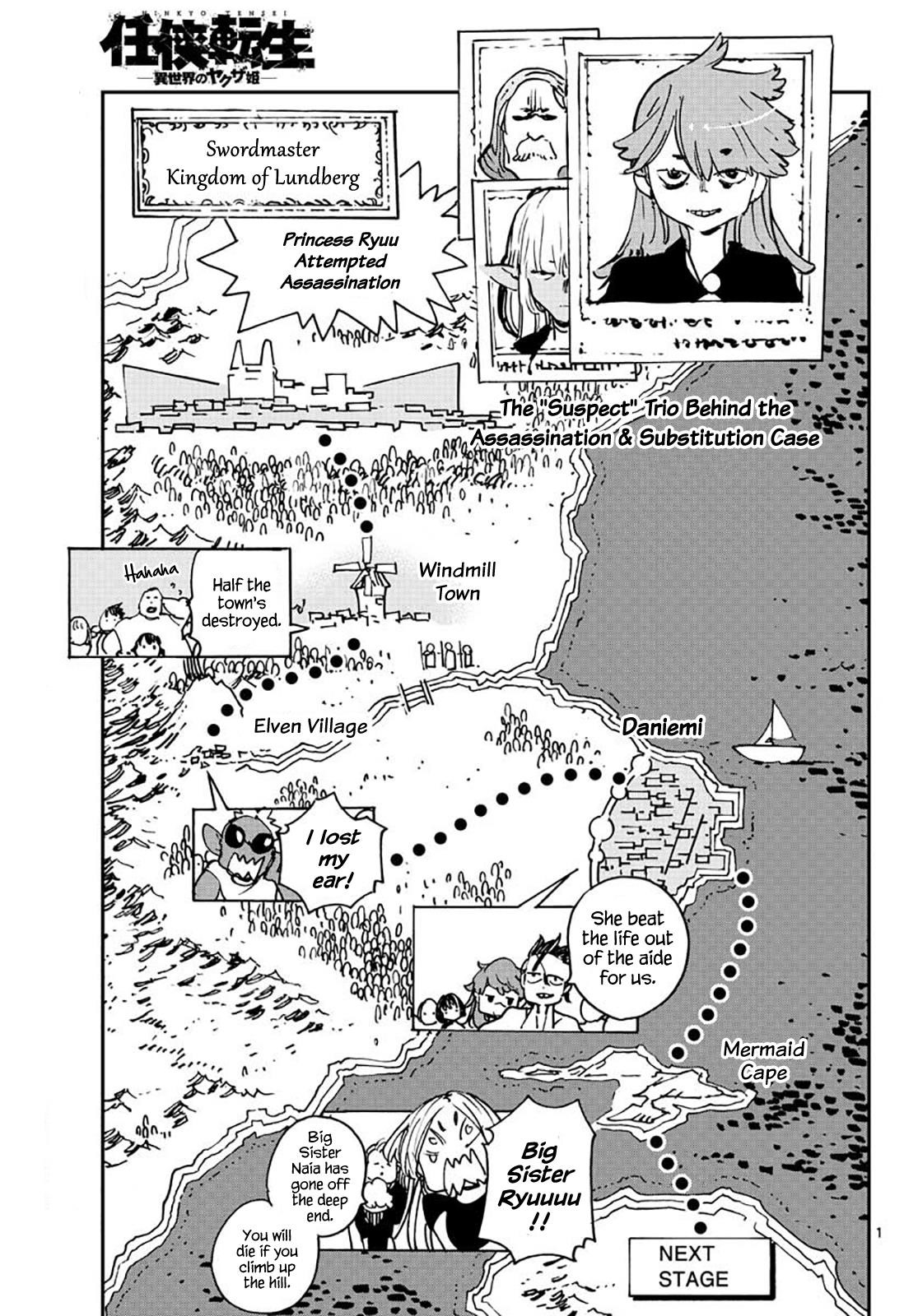 Yakuza Reincarnation Chapter 16 - Page 1
