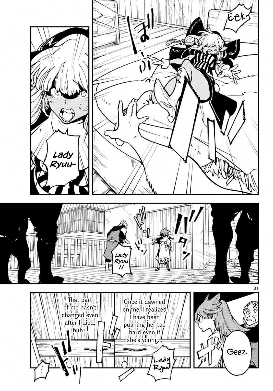 Yakuza Reincarnation Chapter 19 - Page 30