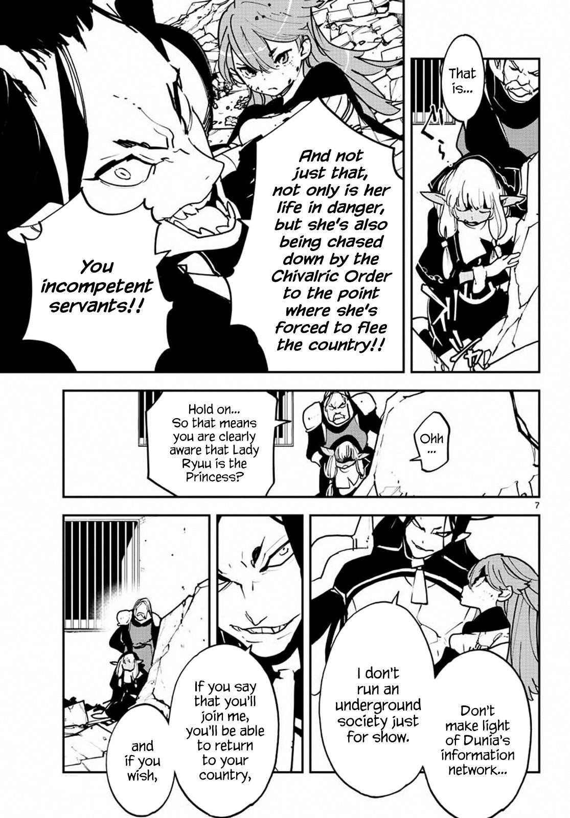 Yakuza Reincarnation Chapter 19 - Page 7