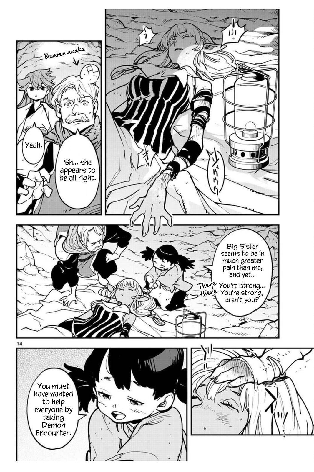 Yakuza Reincarnation Chapter 25 - Page 14