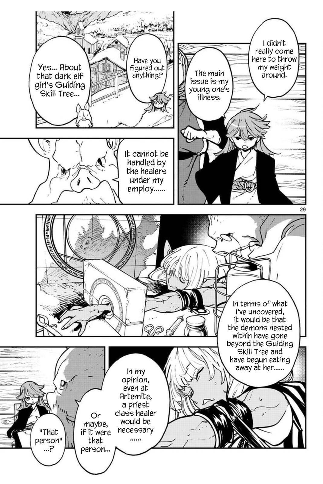 Yakuza Reincarnation Chapter 25 - Page 29