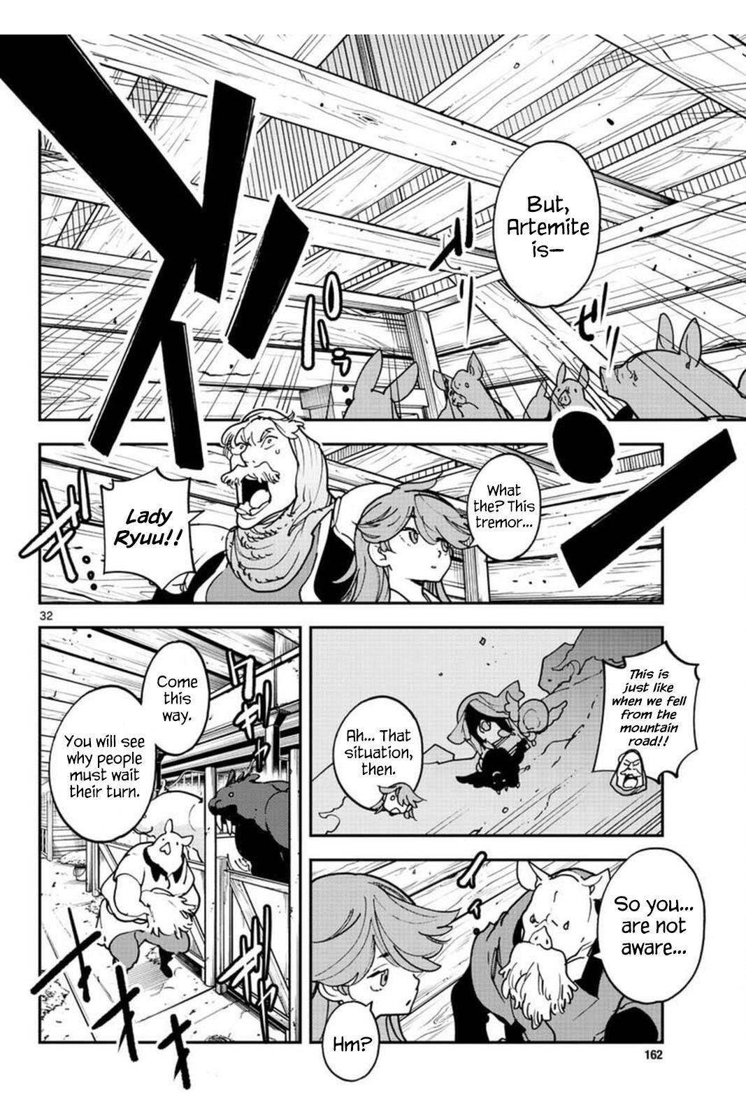 Yakuza Reincarnation Chapter 25 - Page 32