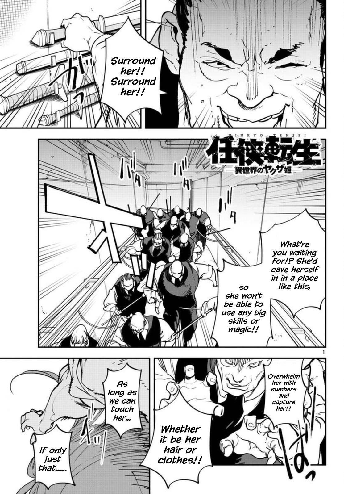 Yakuza Reincarnation Chapter 30 - Page 1