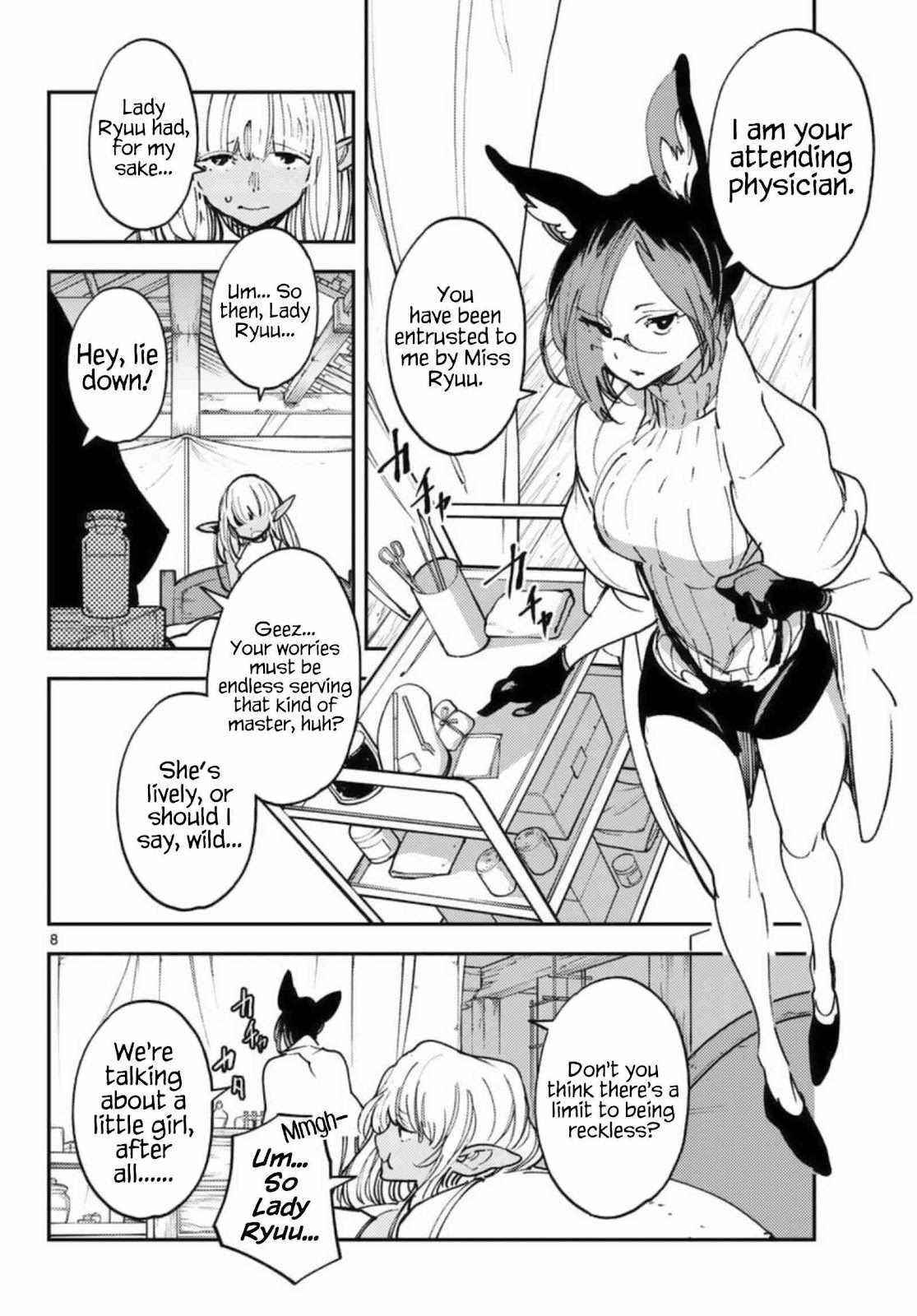 Yakuza Reincarnation Chapter 32 - Page 8