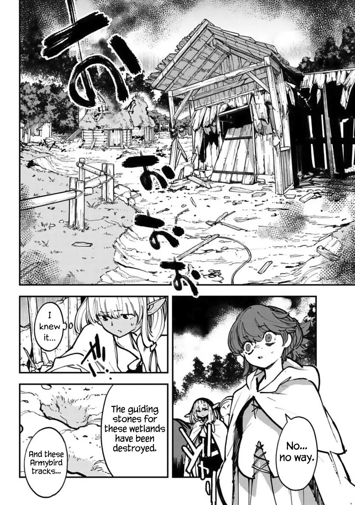 Yakuza Reincarnation Chapter 39 - Page 2