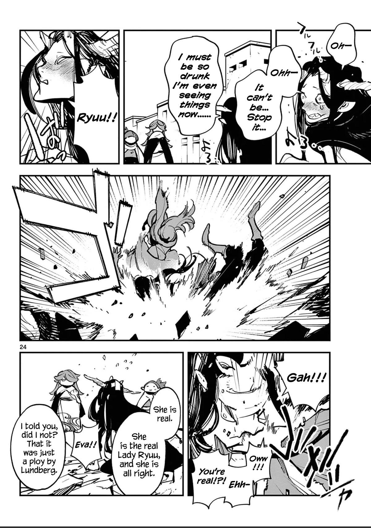 Yakuza Reincarnation Chapter 39 - Page 23