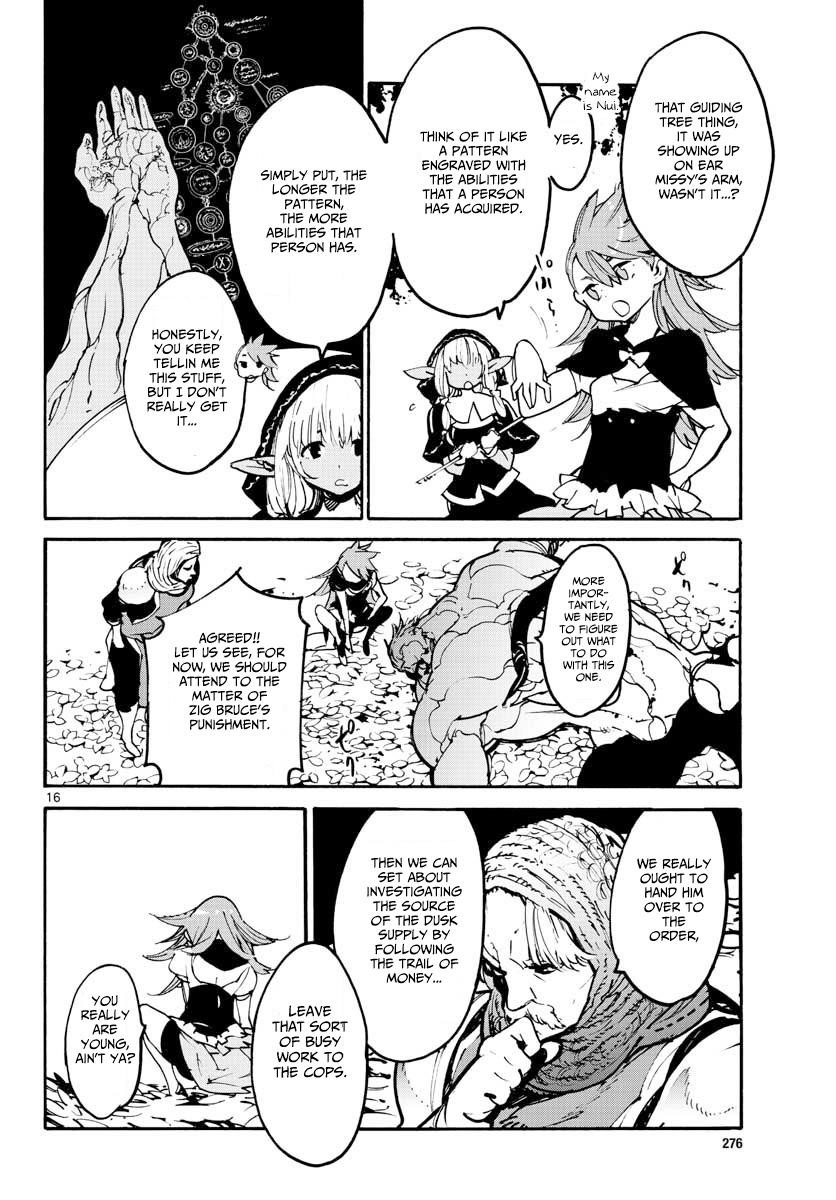 Yakuza Reincarnation Chapter 4 - Page 14