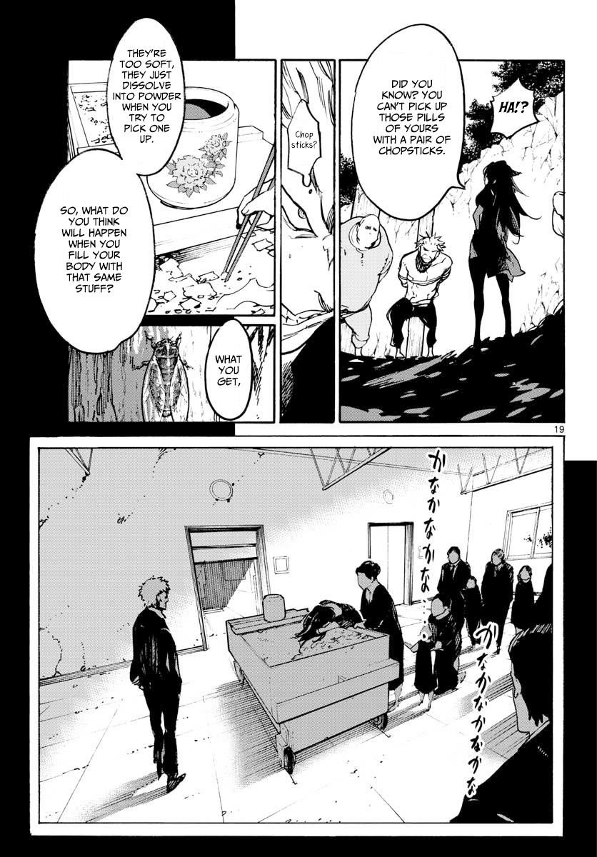 Yakuza Reincarnation Chapter 4 - Page 17