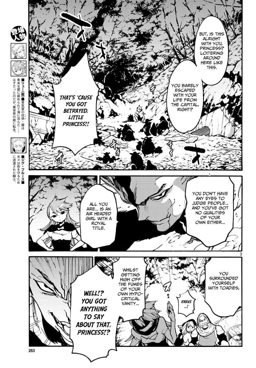 Yakuza Reincarnation Chapter 4 - Page 3
