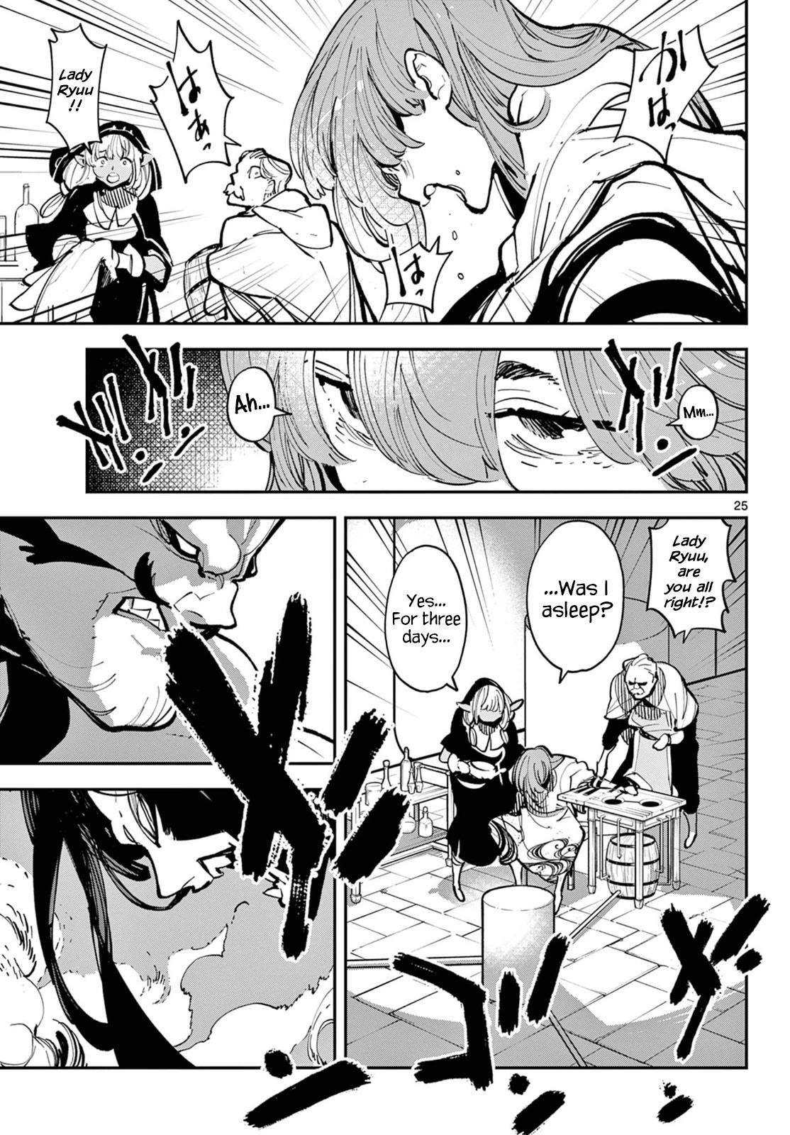 Yakuza Reincarnation Chapter 40 - Page 23