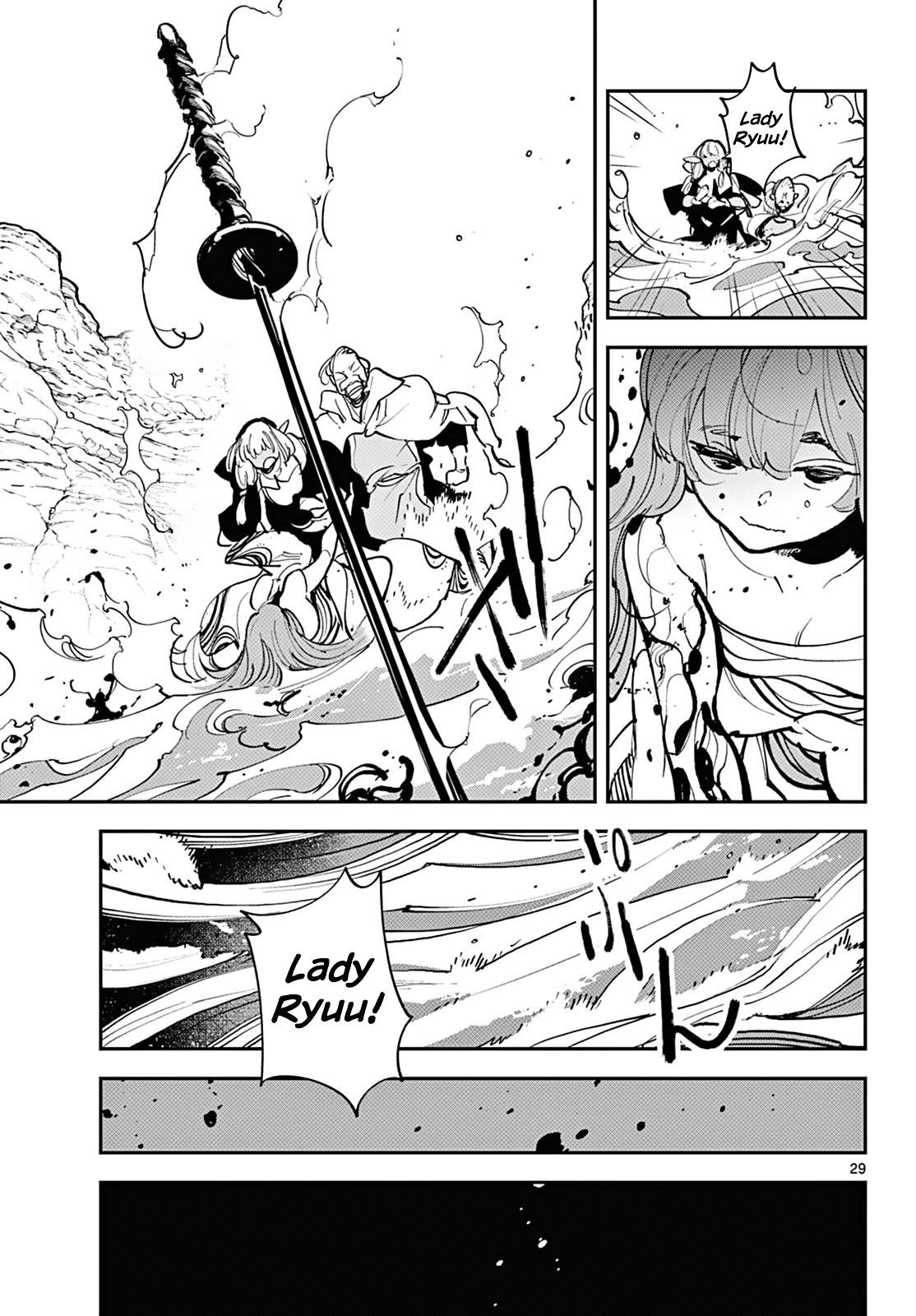 Yakuza Reincarnation Chapter 41 - Page 25