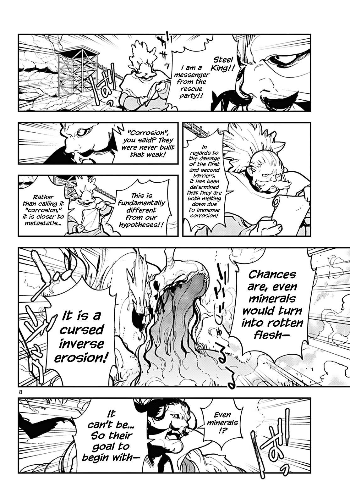 Yakuza Reincarnation Chapter 41 - Page 7