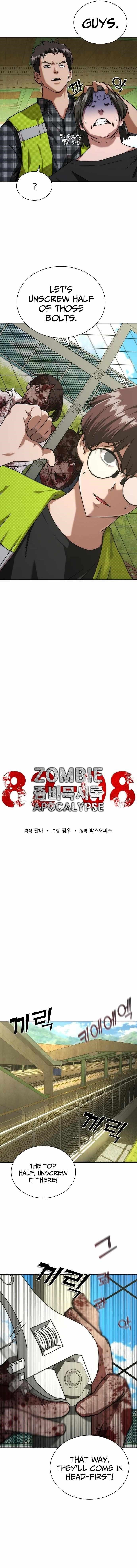Zombie Apocalypse 82-08 Chapter 11 - Page 4