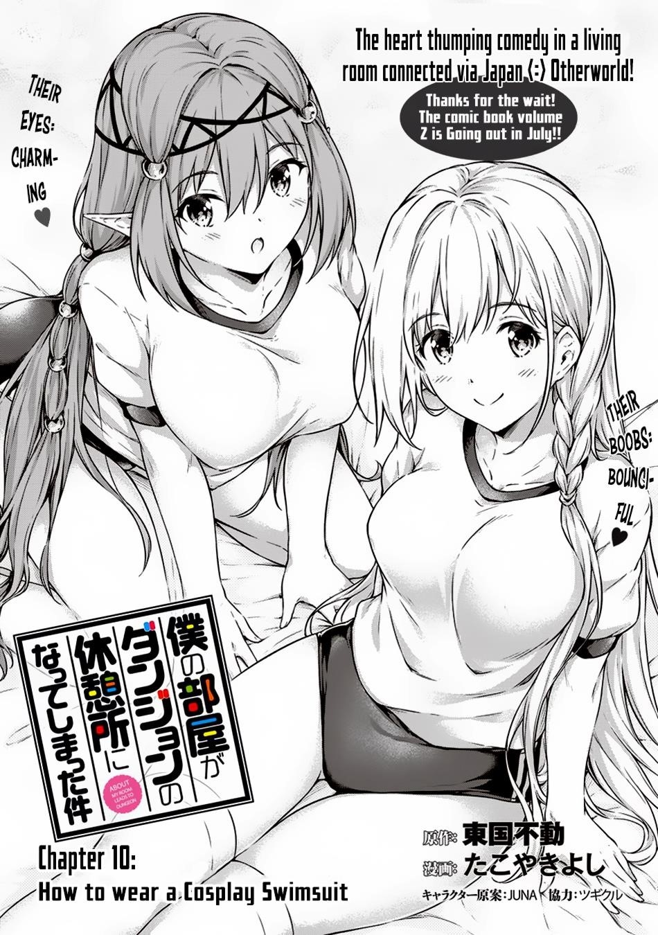 Boku no Heya ga Dungeon no Kyuukeijo ni Natteshimatta Ken Chapter 10 - Page 3