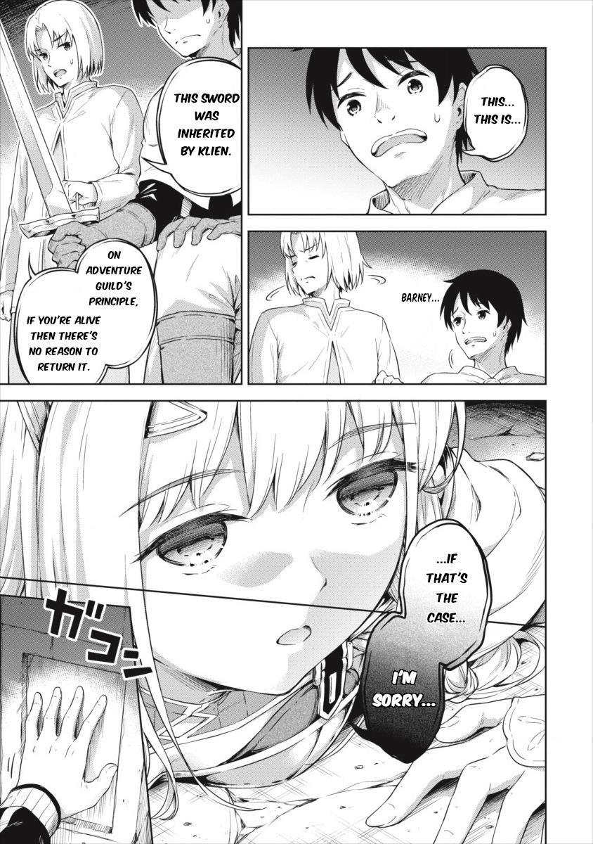 Boku no Heya ga Dungeon no Kyuukeijo ni Natteshimatta Ken Chapter 19 - Page 7