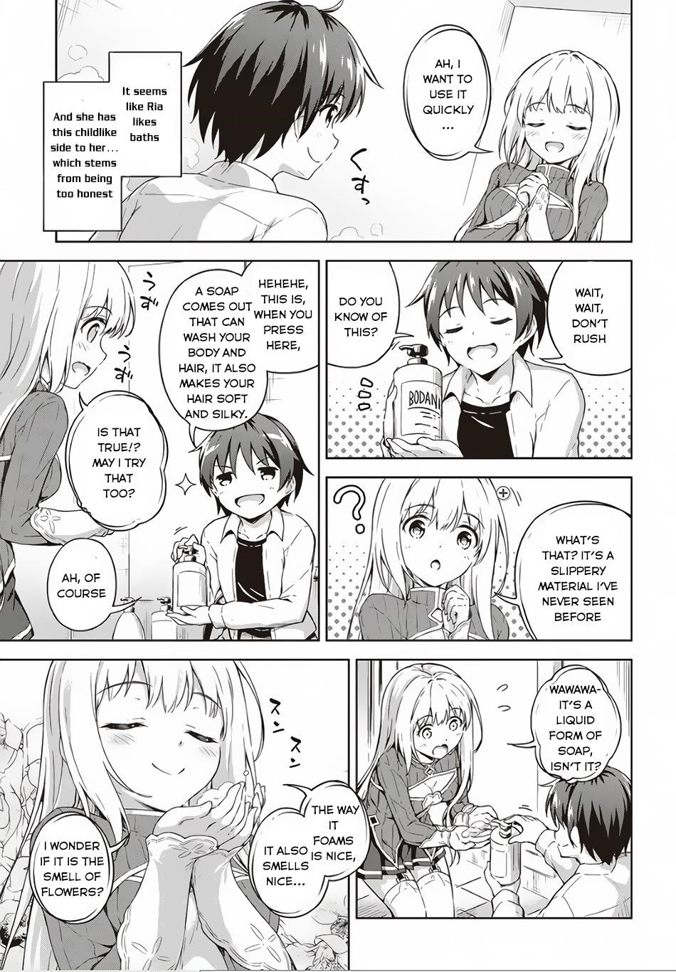 Boku no Heya ga Dungeon no Kyuukeijo ni Natteshimatta Ken Chapter 2 - Page 15