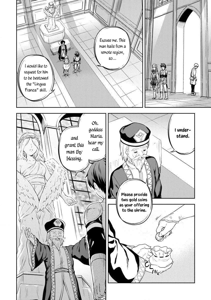 Boku no Heya ga Dungeon no Kyuukeijo ni Natteshimatta Ken Chapter 27 - Page 12