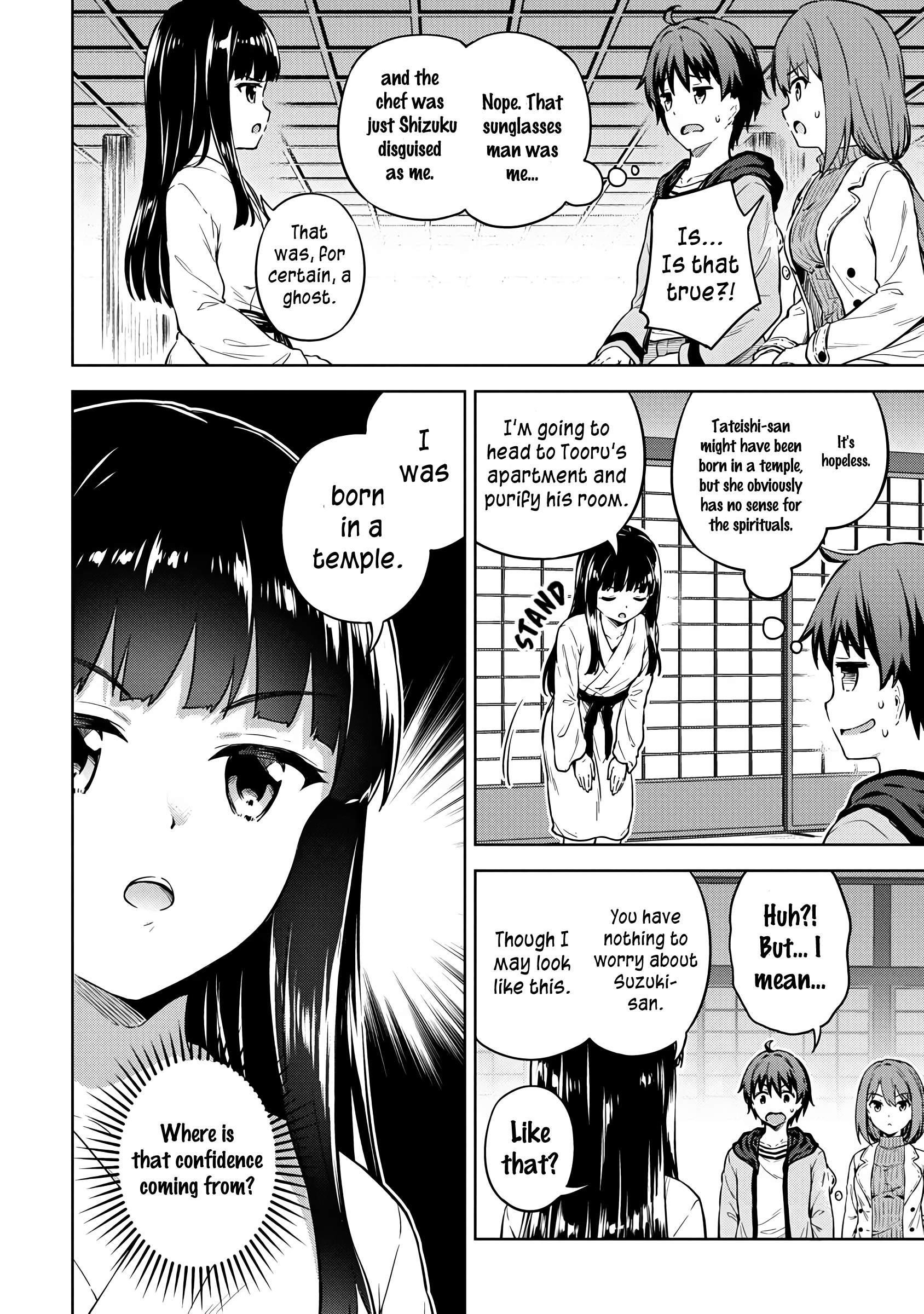 Boku no Heya ga Dungeon no Kyuukeijo ni Natteshimatta Ken Chapter 30 - Page 16